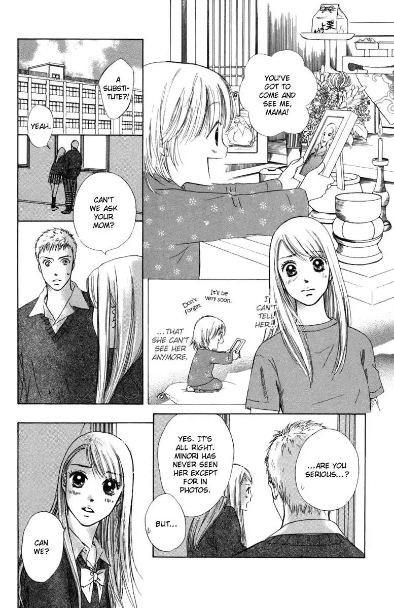 Oneichan to Issho Chapter 2 14
